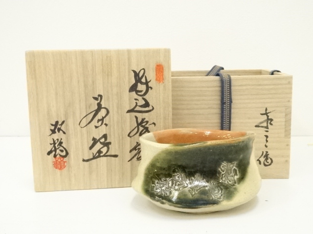 水野双鶴造 練込織部沓茶碗（共箱）：リサイクル・アンティーク着物の